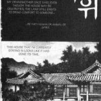  ����� Scissors <small>Story & Art</small> 